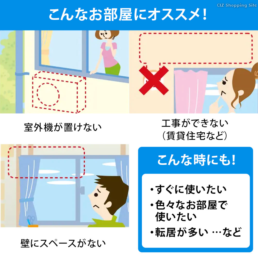TOYOTOMI 窓用エアコン トヨトミ ノンドレン 冷房 除湿 4-7畳 TOYOTOMI 窓用エアコン トヨトミ ノンドレン 冷房 除湿 4-7畳