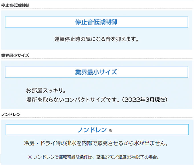 窓用エアコン 主に6畳用 ウインドエアコン 人感センサー付モデル 