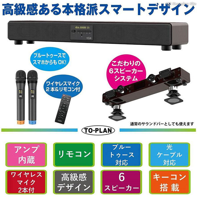 カラオケスピーカー アンプ内蔵 ワイヤレスマイク2本付き Bluetooth