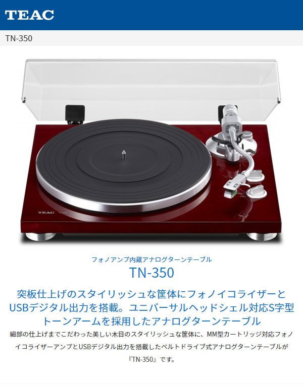 楽天カード分割】 AKAI professional BT100 レコードプレーヤー