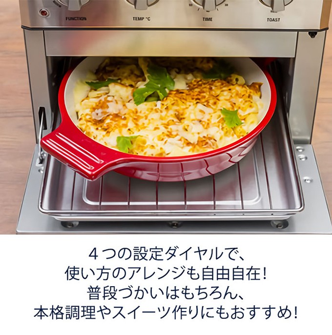 オーブントースター 4枚 大型 クイジナート Cuisinart ノンフライ