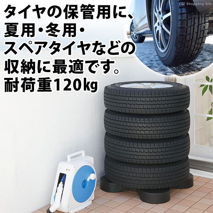 タイヤパレット タイヤ保管 ラック 物置 タイヤ台 タイヤ収納 ホイールナット収納可能 日本製 ベルカ :TP-BK1T:シズ ショッピングサイト  ヤフー店 - 通販 - Yahoo!ショッピング