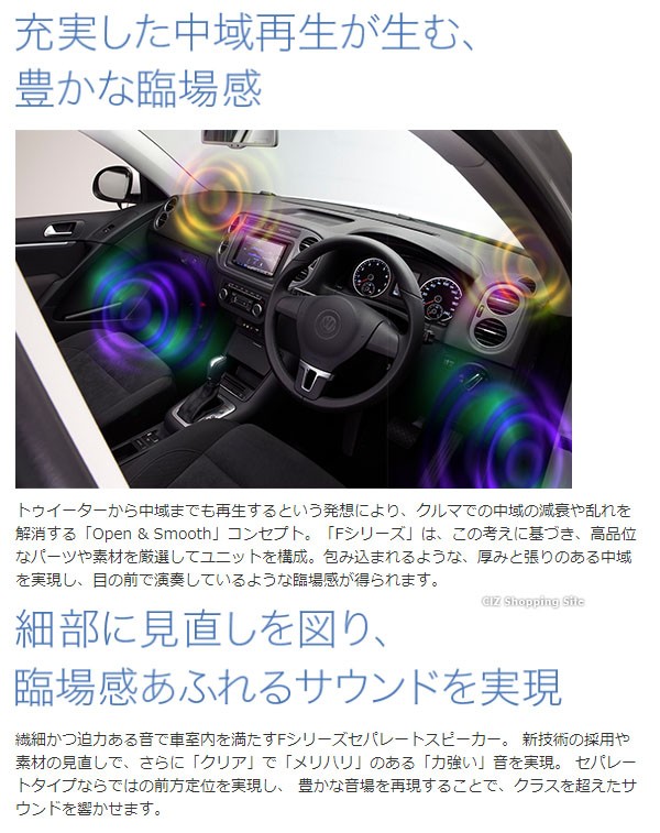 スピーカー 車 16cm Ts F1640s パイオニア カロッツェリア 高音質 ハイレゾ セパレート2ウェイスピーカー お取寄せ Ts F1640s シズ ショッピングサイト ヤフー店 通販 Yahoo ショッピング