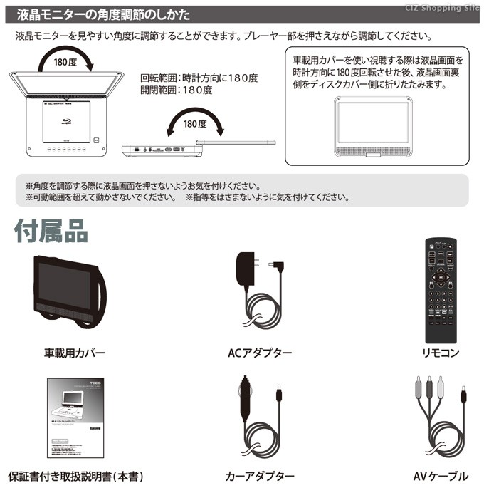 ポータブル ブルーレイプレーヤー 本体 車載 9インチ Blueray BD DVD プレーヤー プレイヤー AC/DC/バッテリー内蔵  TS-PBD969-BK