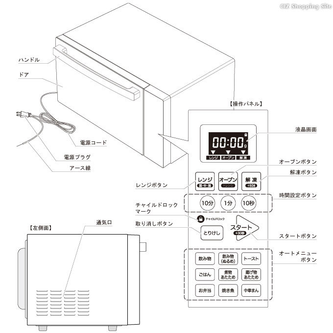 電子レンジ オーブンレンジ 23L 多機能 フラットテーブル 800W TEES TS-R2301-BK (メーカー直送)