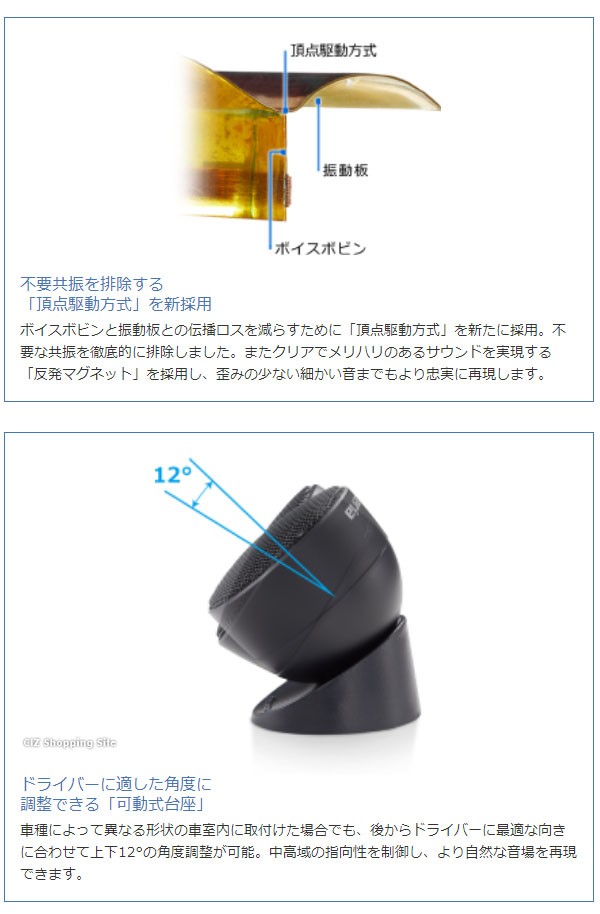 ツイータースピーカー 車用 パイオニア カロッツェリア 小型 高音質 ハイレゾ チューンアップトゥイーター TS-T440 (お取寄せ) :TS- T440:シズ ショッピングサイト ヤフー店 - 通販 - Yahoo!ショッピング