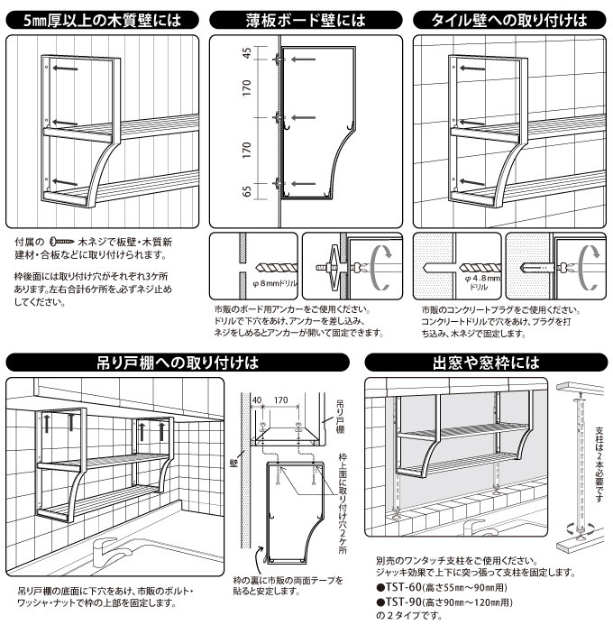 吊り戸棚下ラック キッチン 水切り 吊り下げ収納 吊り下げラック 幅 