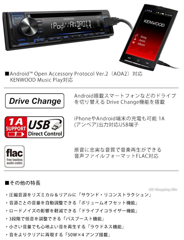 ケンウッド カーオーディオ 1din 高音質 U330L CD USB iPod レシーバー