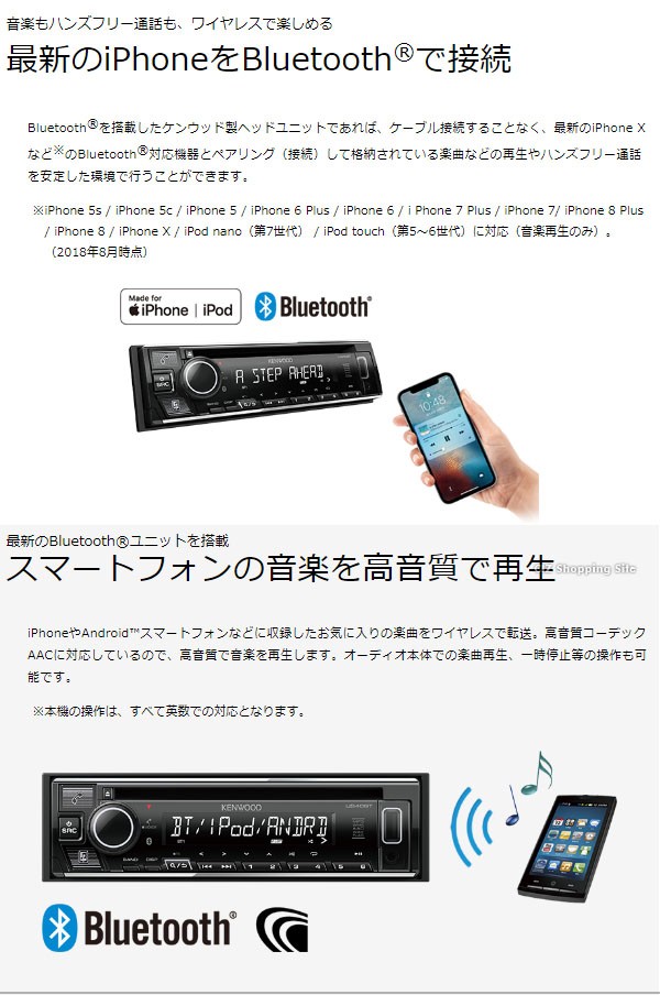 カーオーディオ 1din 高音質 Bluetooth Usb Ipod レシーバー ケンウッド U340bms 本体 お取寄せ U340bms シズ ショッピングサイト ヤフー店 通販 Yahoo ショッピング