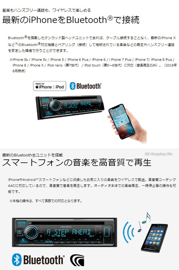 カーオーディオ Bluetooth対応 1din 高音質 ケンウッド U380BT CD USB