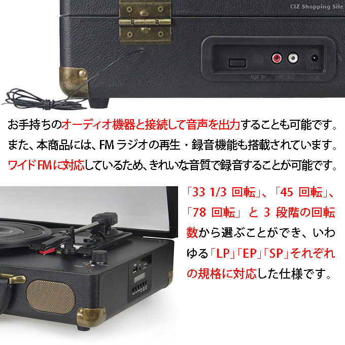 レコードプレーヤー スピーカー内蔵 US-R01 USB録音再生対応 Bluetooth対応 33/45/78回転対応 デジタル化 (お取寄せ) :US -R01:シズ ショッピングサイト ヤフー店 - 通販 - Yahoo!ショッピング