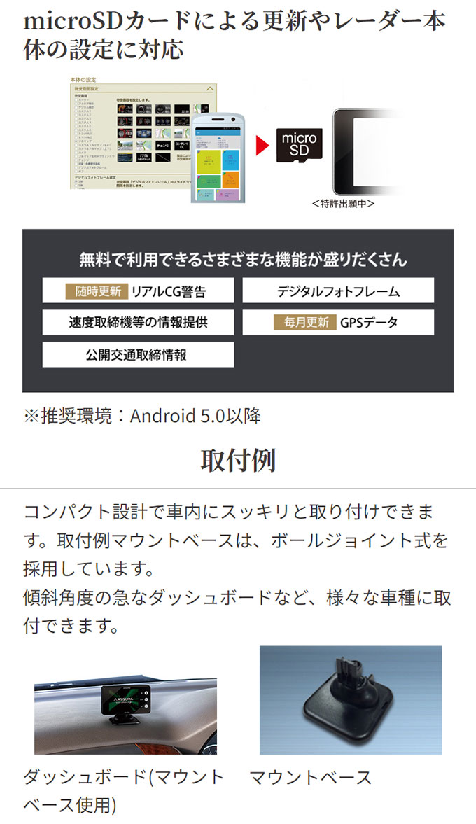 VA-03E セルスター工業株式会社