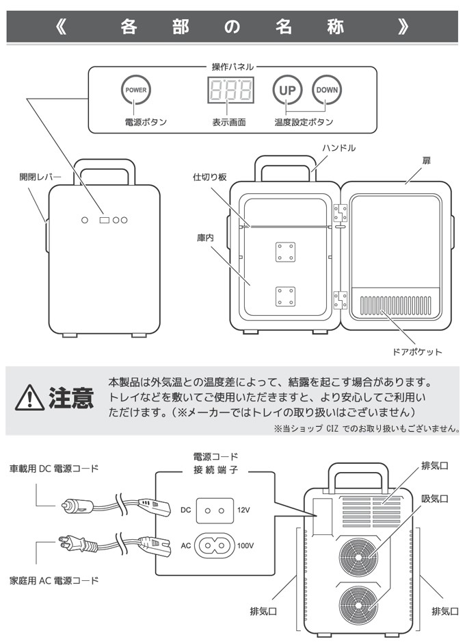 冷温庫 小型 9L 部屋用 ポータブル冷蔵庫 車載 12V 家庭用 AC DC 2電源対応 ミニ コンパクト ダブルペルチェ式 ベルソス VS-409