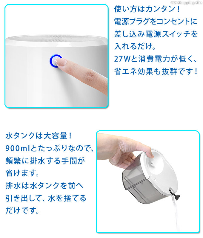 除湿機 除湿器 小型 コンパクト おしゃれ 梅雨 押入れ クローゼット カビ対策 ペルチェ式 卓上 900mlタンク VS-513 :VS-513:シズ  ショッピングサイト ヤフー店 - 通販 - Yahoo!ショッピング