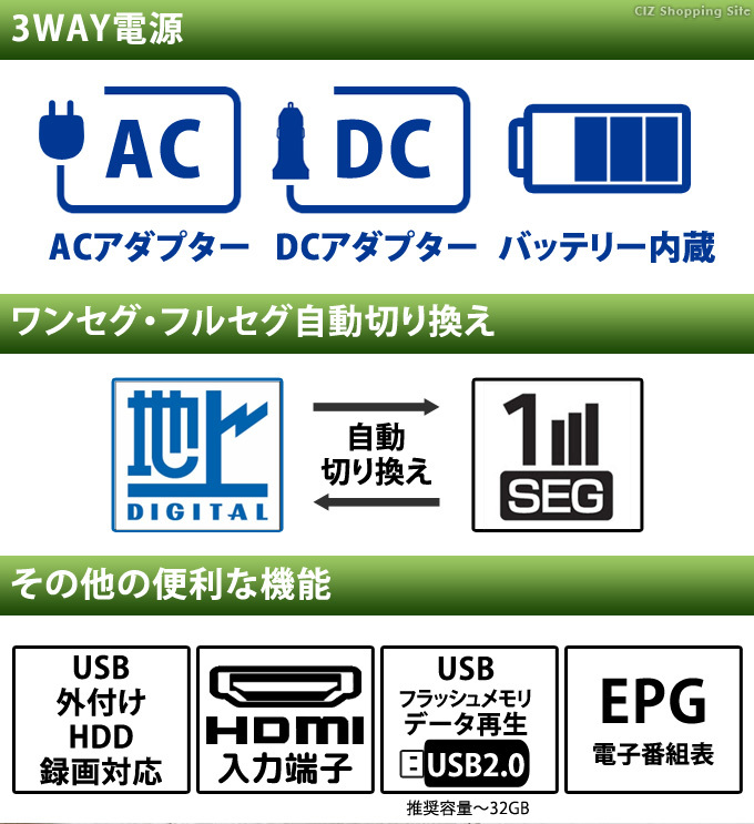 ポータブルテレビ フルセグ 車 液晶テレビ 16インチ HDMI搭載 録画機能