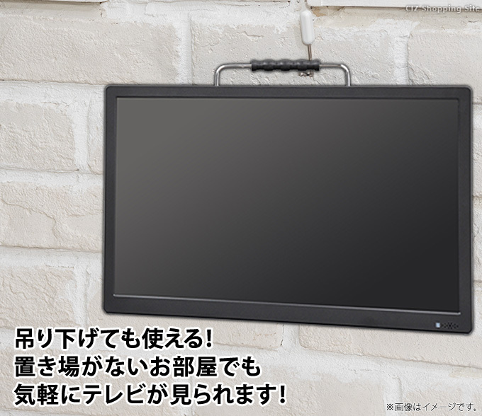 ポータブルテレビ フルセグ 車 液晶テレビ 16インチ HDMI搭載 録画