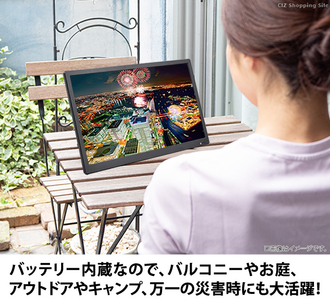 ポータブルテレビ フルセグ 車 液晶テレビ 16インチ HDMI搭載 録画機能