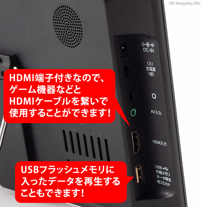 ポータブルテレビ フルセグ 車 液晶テレビ 16インチ HDMI搭載 録画