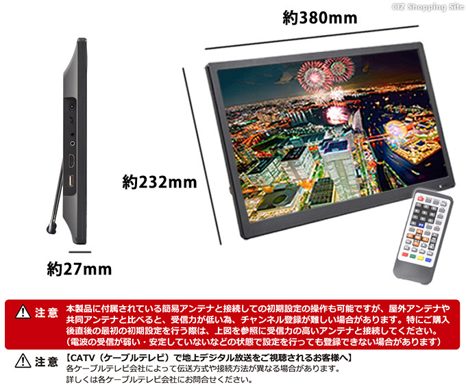 ポータブルテレビ フルセグ 車 液晶テレビ 16インチ HDMI搭載 録画