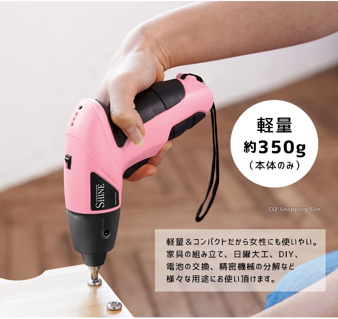 電動ドライバー 小型 セット 充電式 女性 初心者 電動工具 46点 軽量 4.8V LEDライト付き 本体+先端パーツ44点 VS-BTL802  :VS-BTL802:シズ ショッピングサイト ヤフー店 - 通販 - Yahoo!ショッピング