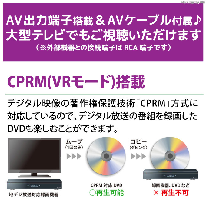 ポータブルDVDプレーヤー フルセグ 車載 14.1インチ AC DC バッテリー内蔵 3電源 VS-C14Z