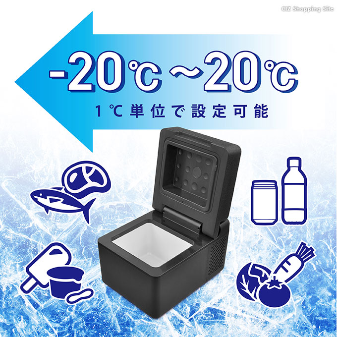 冷蔵庫 冷凍庫 12L 小型 家庭用 車載 12V 24V 車用 家庭用 AC DC 2電源対応 -20℃〜20℃ ブラック ベルソス VS-CB012  : vs-cb012 : シズ ショッピングサイト ヤフー店 - 通販 - Yahoo!ショッピング