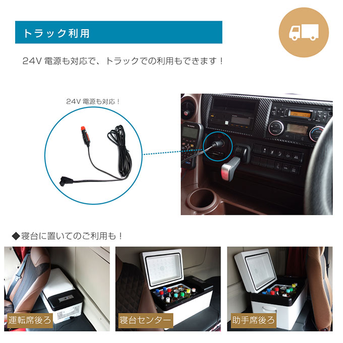 車載用 冷蔵庫 冷凍庫 20L 12V 24V AC DC 2電源 アウトドア キャンプ