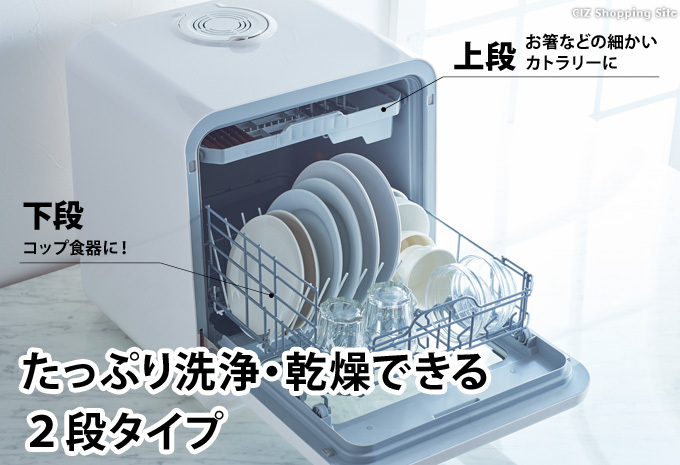 食洗機 工事不要 卓上 タンク式 コンパクト 賃貸 小型 食洗器 工事 