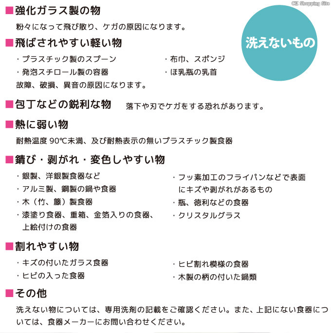 食洗機 工事不要 卓上 タンク式 分岐水栓式 2way コンパクト 賃貸 小型