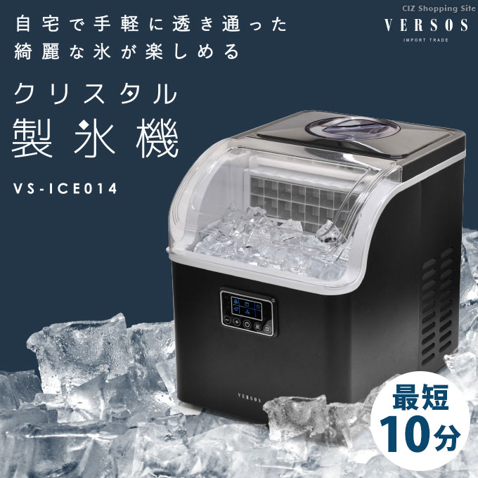 自動製氷機 黒 中型 タッチ式 simplus シンプラス 製氷機 SP-CED02 四角い氷 キューブアイス