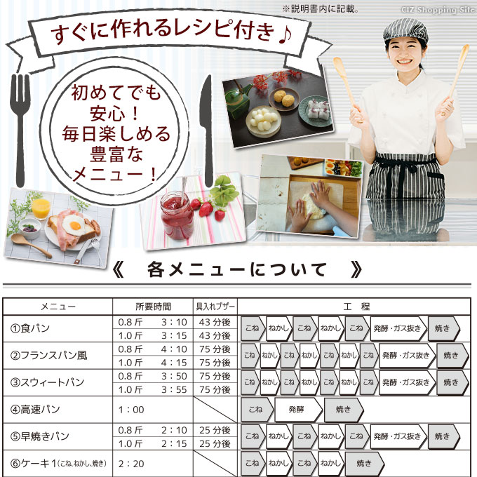 ホームベーカリー 1斤 0.8斤 パンこね機 パン焼き器 パン焼き機 餅 ご飯 米粉パン ケーキ ジャムも作れる VS-KE31 ベージュ