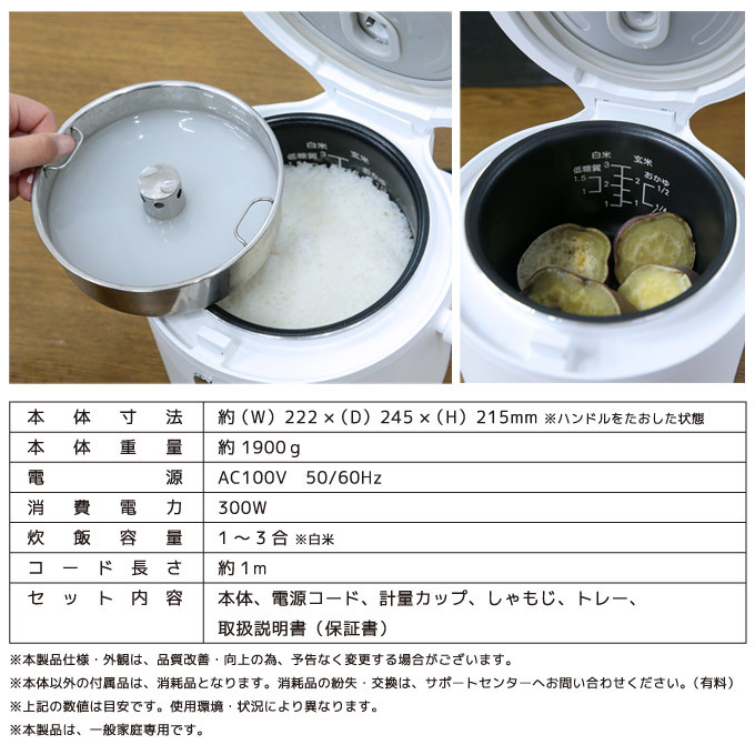 糖質カット炊飯器 糖質オフ1.5合 通常炊飯3合 糖質制限 低糖質 白米 玄米 おかゆ 保温 予約機能 ホワイト VS-KE33  :VS-KE33:シズ ショッピングサイト ヤフー店 - 通販 - Yahoo!ショッピング