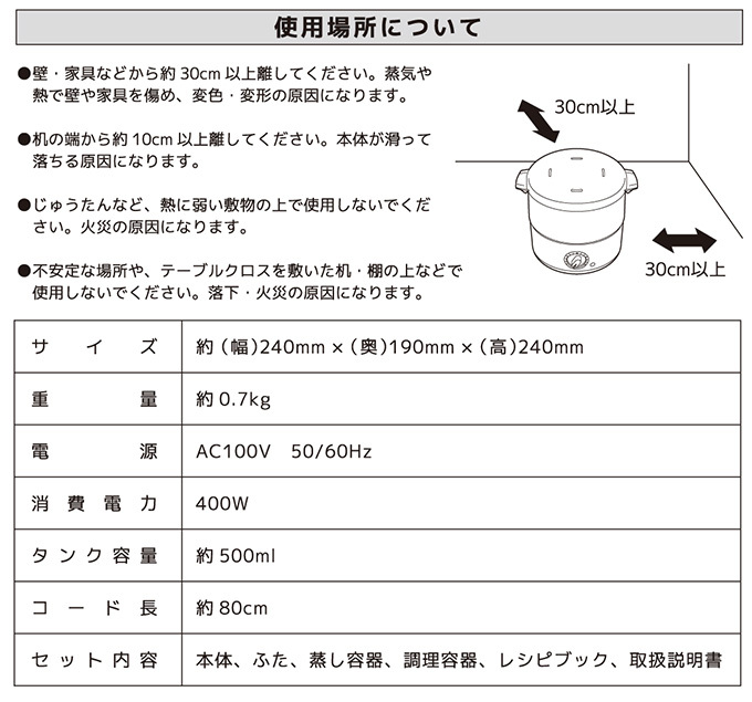 スチームクッカー 電気蒸し器 蒸し料理 器具 操作簡単 タイマー付き ホワイト ベルソス VS-KE49 :VS-KE49:シズ ショッピングサイト  ヤフー店 - 通販 - Yahoo!ショッピング