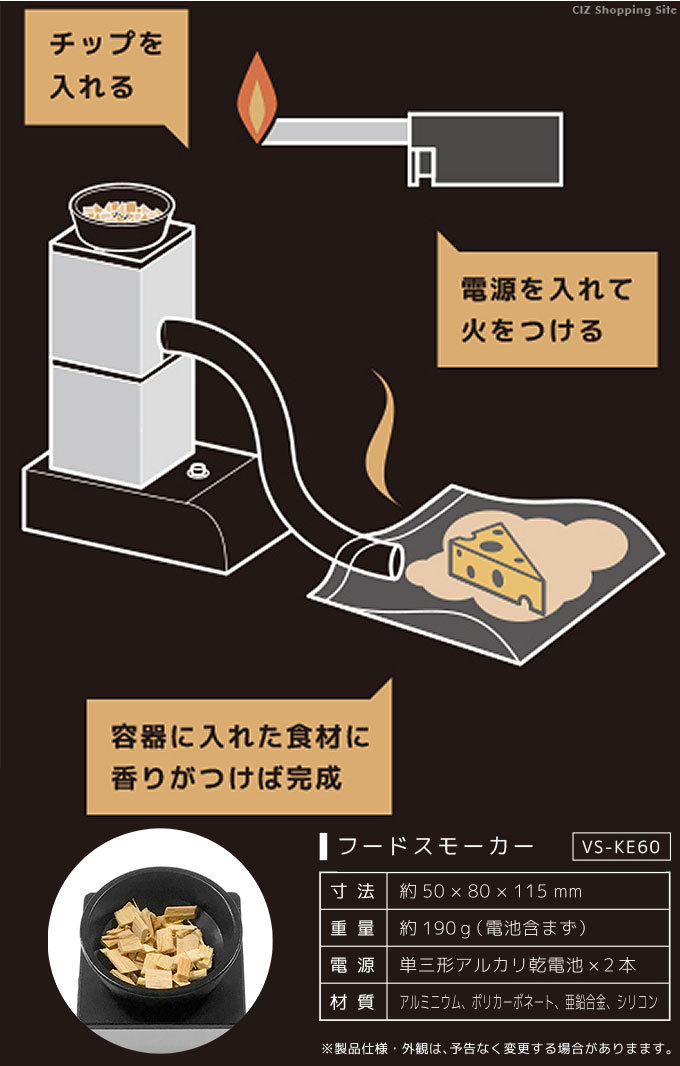 フードスモーカー 燻製器 家庭用 室内 屋外 簡単 電気 燻製メーカー スモークマシン 小型 アウトドア キャンプ 家電 ベルソス Vs Ke60 Vs Ke60 シズ ショッピングサイト ヤフー店 通販 Yahoo ショッピング フードスモーカー 燻製器 家庭用 室内 屋外 簡単 電気 燻製メーカー スモークマシン 小型 アウトドア キャンプ 家電 ベルソス Vs Ke60 Vs Ke60 シズ ショッピングサイト ヤフー店 通販 Yahoo ショッピング