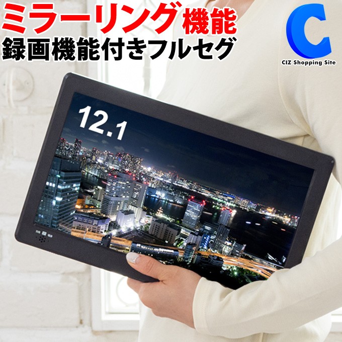 素晴らしい価格 さきち様専用テレビ12.1インチ sushitai.com.mx