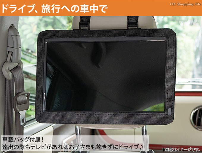 ポータブルテレビ フルセグ 車 12.1インチ HDMI搭載 録画機能 