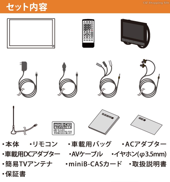 ポータブルテレビ フルセグ 車 12.1インチ HDMI搭載 録画機能