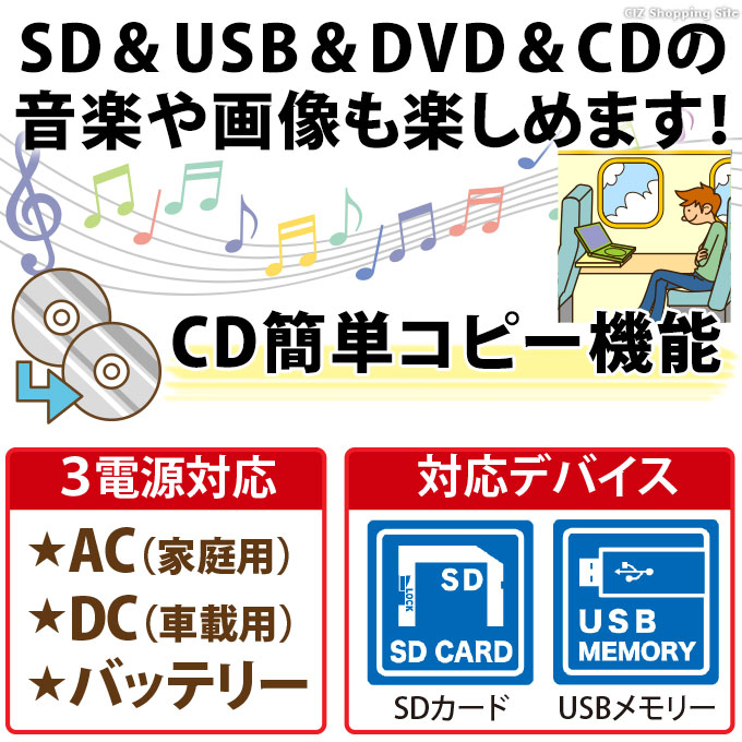 DVDプレーヤー ポータブル テレビ フルセグ 15.4インチ 録画機能付き 