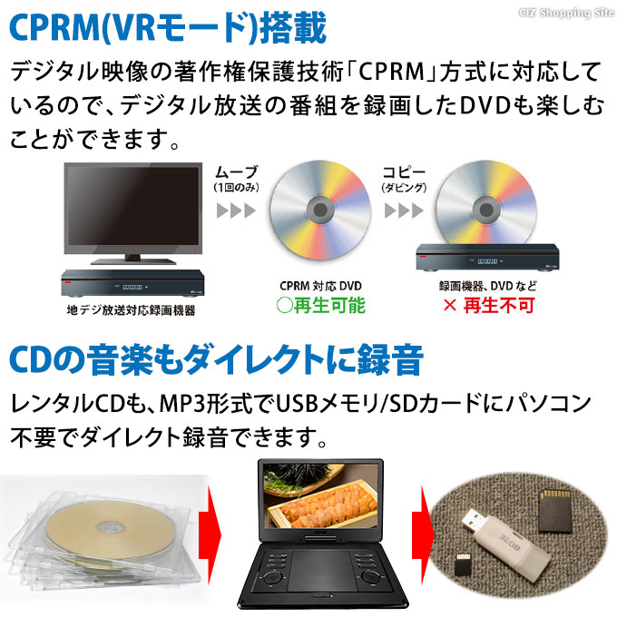 DVDプレーヤー ポータブル テレビ フルセグ 15.4インチ 録画機能付き 車載 携帯テレビ リモコン付き AC DC バッテリー内蔵 3電源  VS-S154M