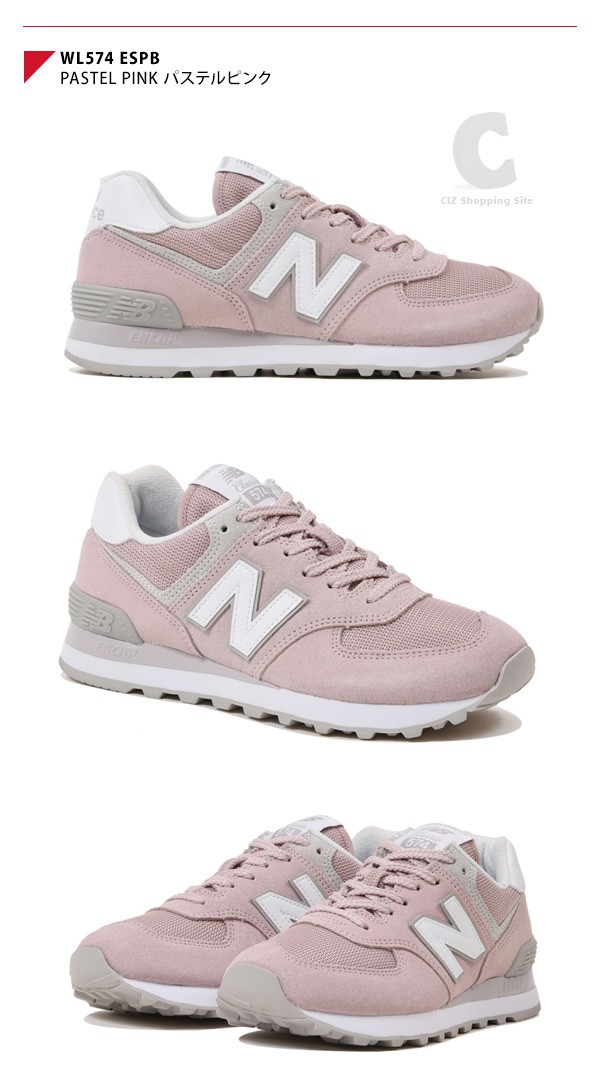 スニーカー ニューバランス Wl574es レディース おしゃれ かわいい パステルカラー 18年 S S 春夏モデル Wl574es シズ ショッピングサイト ヤフー店 通販 Yahoo ショッピング