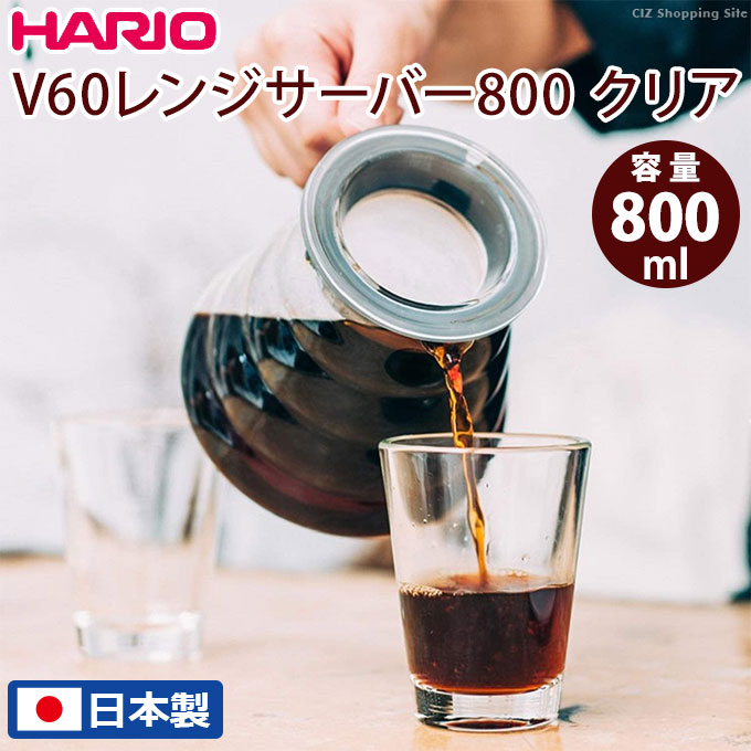 コーヒーサーバー おしゃれ ティーポット ガラス 電子レンジ可能