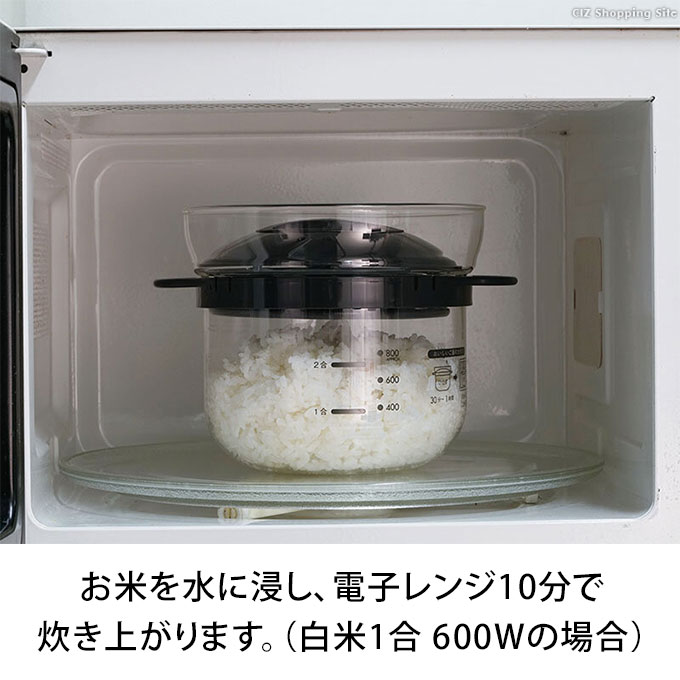 電子レンジ用炊飯器 1合 2合炊き 炊き込みご飯 簡単 便利 ハリオ HARIO ガラスのレンジご飯釜 XRCN-2-B : xrcn-2-b :  シズ ショッピングサイト ヤフー店 - 通販 - Yahoo!ショッピング