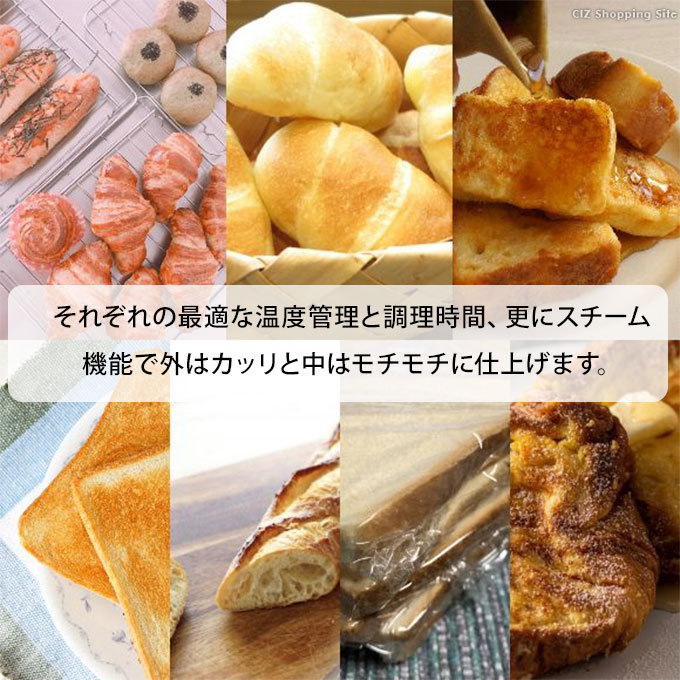 オーブントースター 2枚 焼き芋モード搭載 焼き芋トースター スチーム