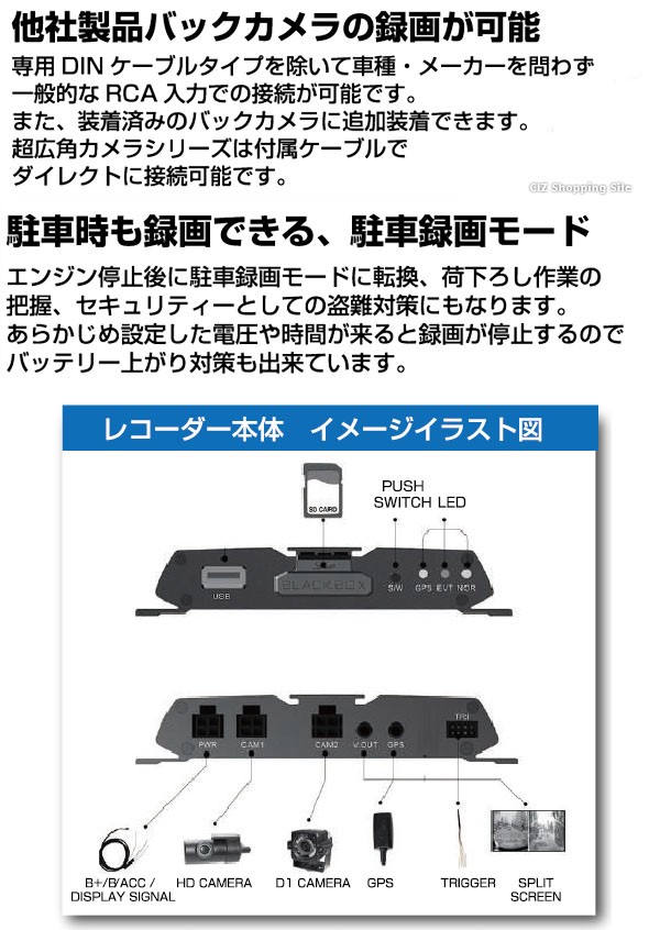 ジェットイノウエ ドライブレコーダー YM-201 汎用PIN仕様 専用DIN仕様 スマートレコーダー (お取寄せ)