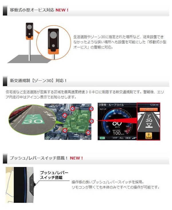 コムテック レーダー探知機 GPS 903 12V車専用 地図更新無料 サンバイザークリップ オンダッシュ 3.2インチ ZERO903VS  (送料無料＆お取寄せ)