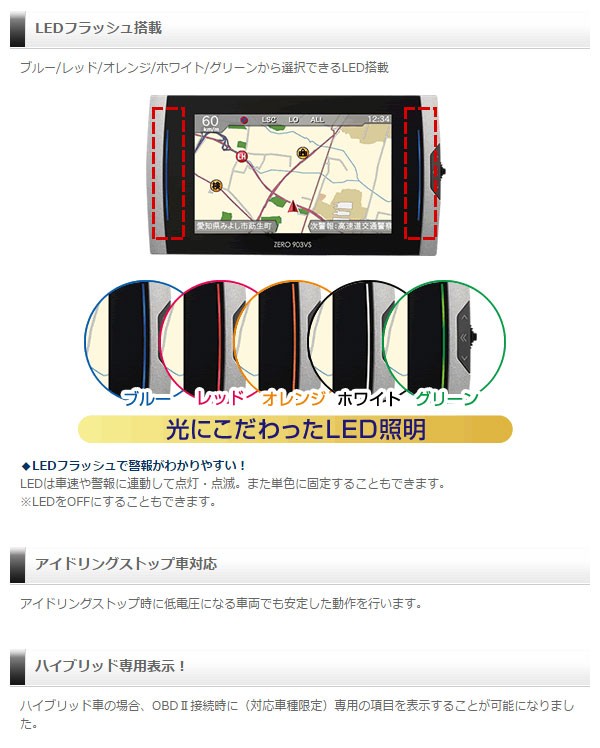 コムテック レーダー探知機 GPS 903 12V車専用 地図更新無料 サンバイザークリップ オンダッシュ 3.2インチ ZERO903VS  (送料無料＆お取寄せ)