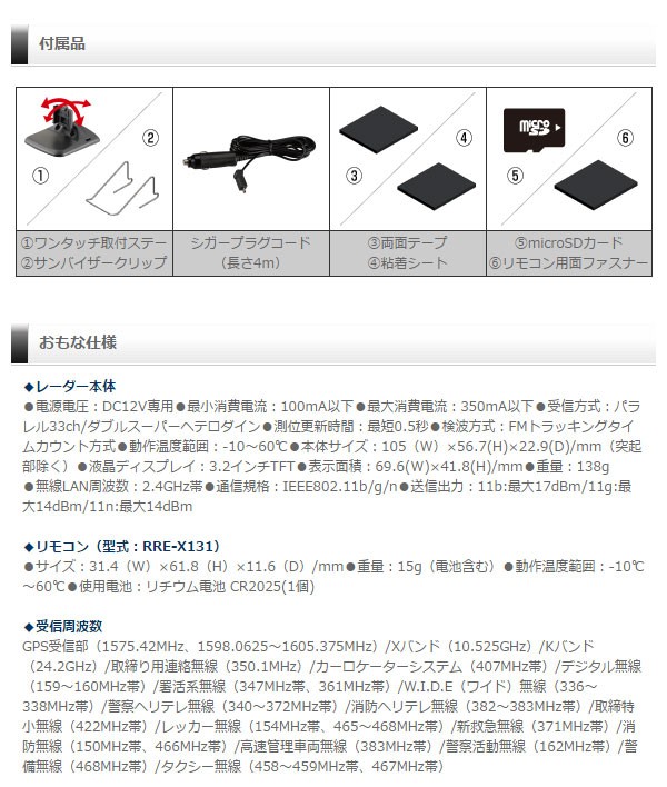 コムテック レーダー探知機 GPS 903 12V車専用 地図更新無料 サン