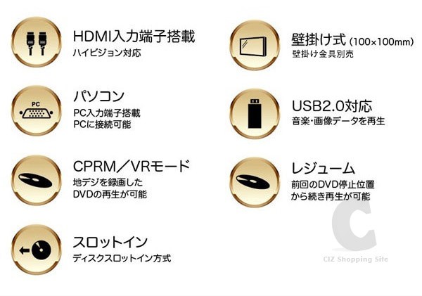 液晶テレビ 24インチ DVD内蔵 ZM-K24DTV (送料無料) : zm-k24dtv : シズ ショッピングサイト ヤフー店 - 通販 -  Yahoo!ショッピング