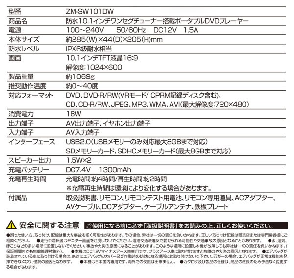 Amazon.co.jp: 逃走中13〜run for money〜【激動明治の大事変編
