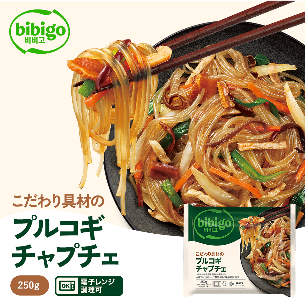 Yahoo! Yahoo!ショッピング(ヤフー ショッピング)新商品！ bibigo こだわり具材のプルコギチャプチェ 250g レンジ調理 レンチン 冷凍 韓国食材 食品 ビビゴ 惣菜 冷凍食品 クール便